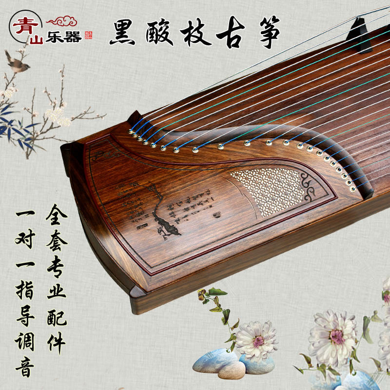 Chinese music rhyme acid stick solid wood guzheng adult children beginner guzheng entry professional performance test guzheng musical instrument