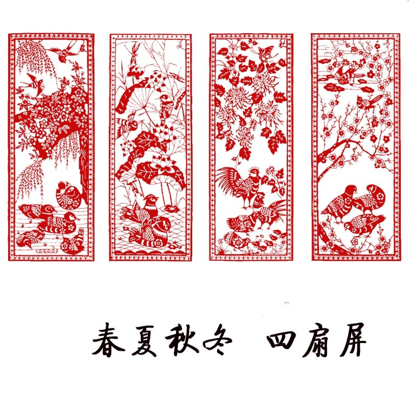 Spring Summer Autumn Winter Willimelan Bamboo Chrysanthemum Panda Pure Handmade Four Fans Screen Cut paper Paints Made in China Wind Decoration Hollowed-out