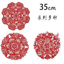 Rich Yufu Pure handmade paper-cut works Window grille Chinese style traditional living room decorative painting Hollow carved paper finished product