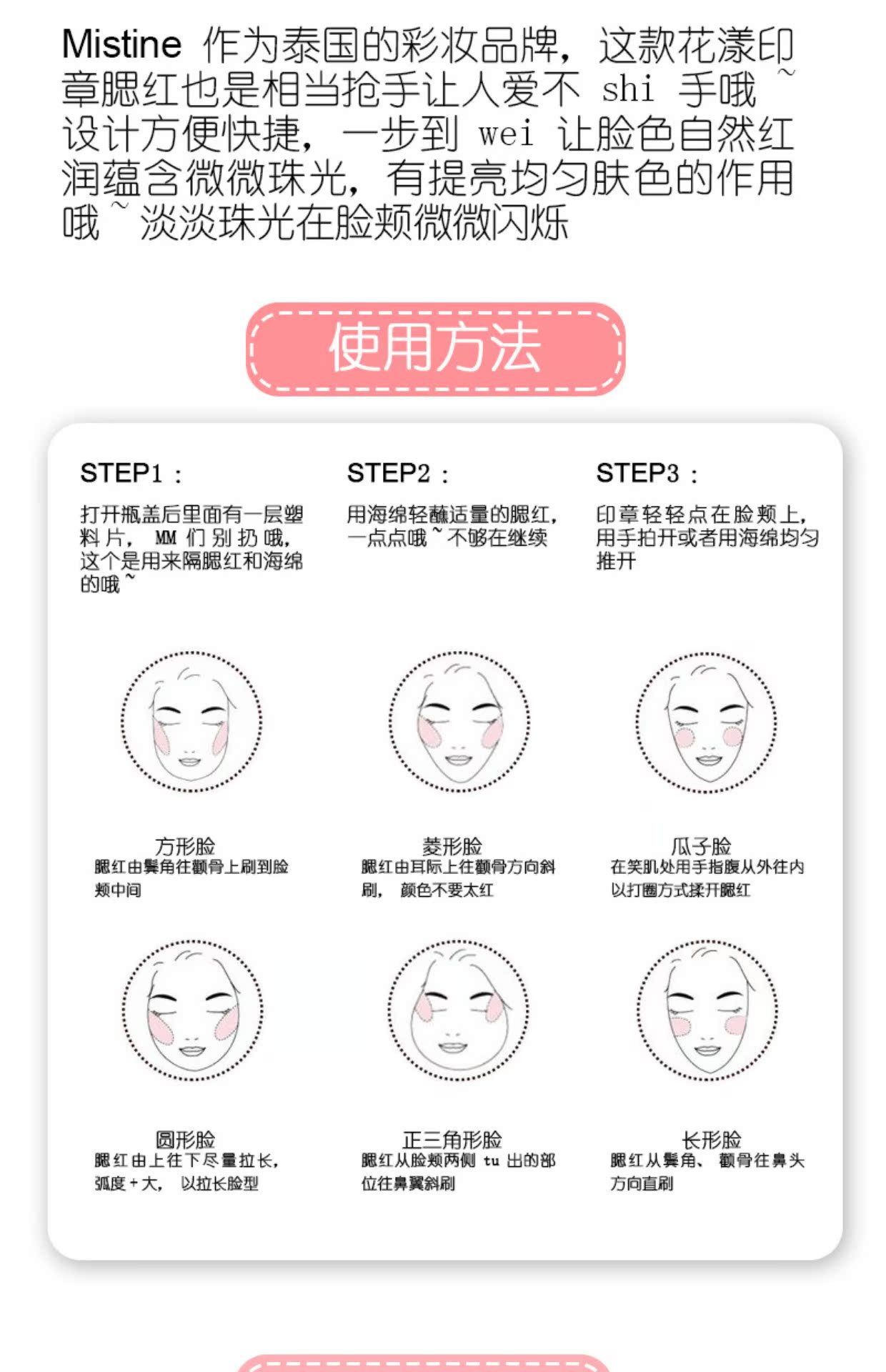 Thái Mistine hai màu hoa nụ hoa hồng phấn / phấn mắt ngọc trai tự nhiên không dễ tẩy trang phấn má eglips