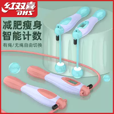 Red Double Happiness Jumping Rope Fitness Sports Professional Adult Wireless Fat Counter High School Entrance Examination Children Student Steel Wire Rope