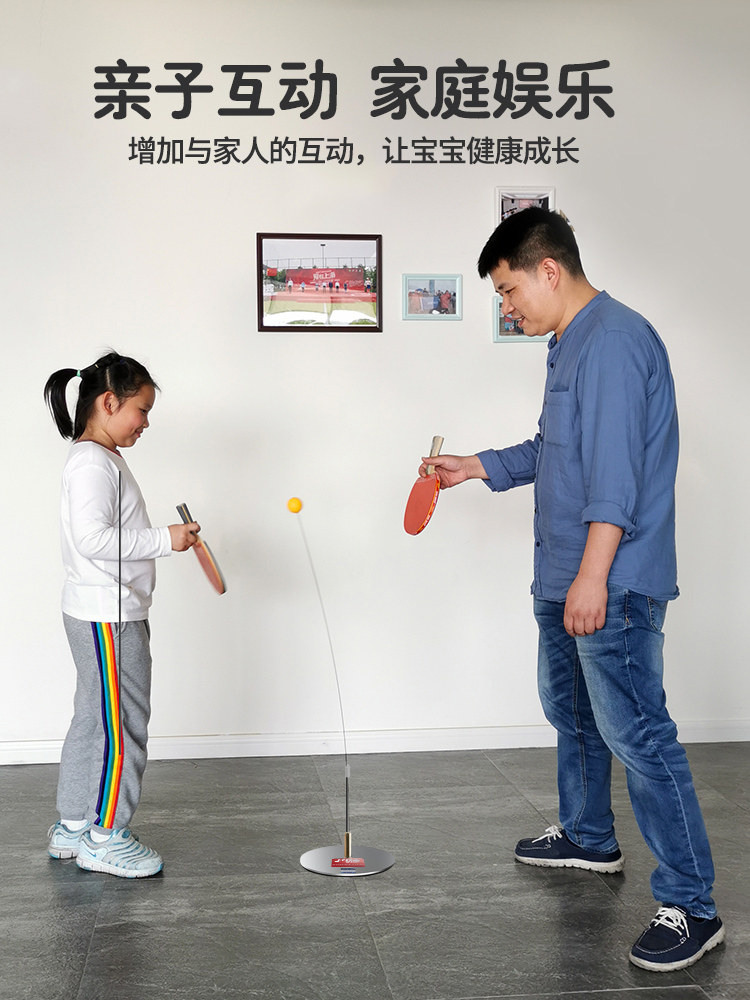Red double happiness table tennis training device Children's self-training artifact Net Red Bing Bing Ball Elastic flexible shaft Ping pong ball Ping pong ball