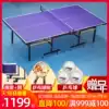 Red double happiness table tennis table Household indoor foldable TK3010 2010 standard family simple table tennis table