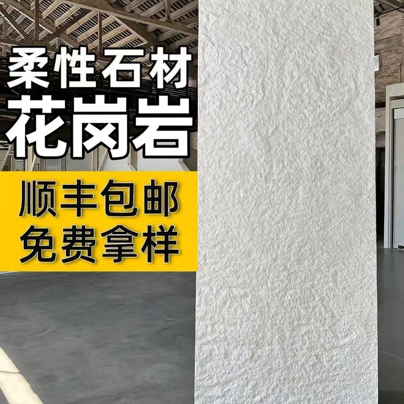 Soft Quartz Andalusite Flexible Star-Moon Stone Bendable Soft Porcelain Granite Stone Decorative Panel Vein Stone Large Slab Soft Quartz Andalusite Flexible Star-Moon Stone Bendable Soft Porcelain Granite Stone Decorative Panel Vein Stone Large Slab