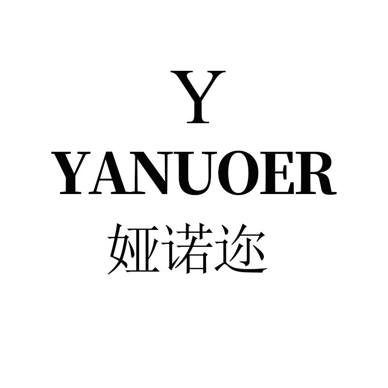 娅诺迩帆布包工厂店
