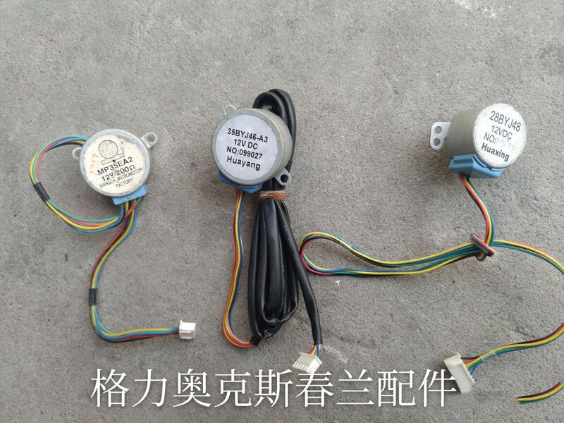Chunlan Stepper Motor (Applicable to All Air Conditioners) Chunlan Stepper Motor (Applicable to All Air Conditioners)