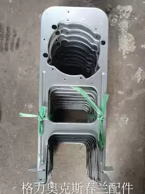 Chunlan air conditioning bracket KFR-35T T133T23T135T1 external fan motor bracket (large discount)