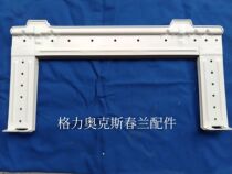 Chunlan air conditioning hanging board