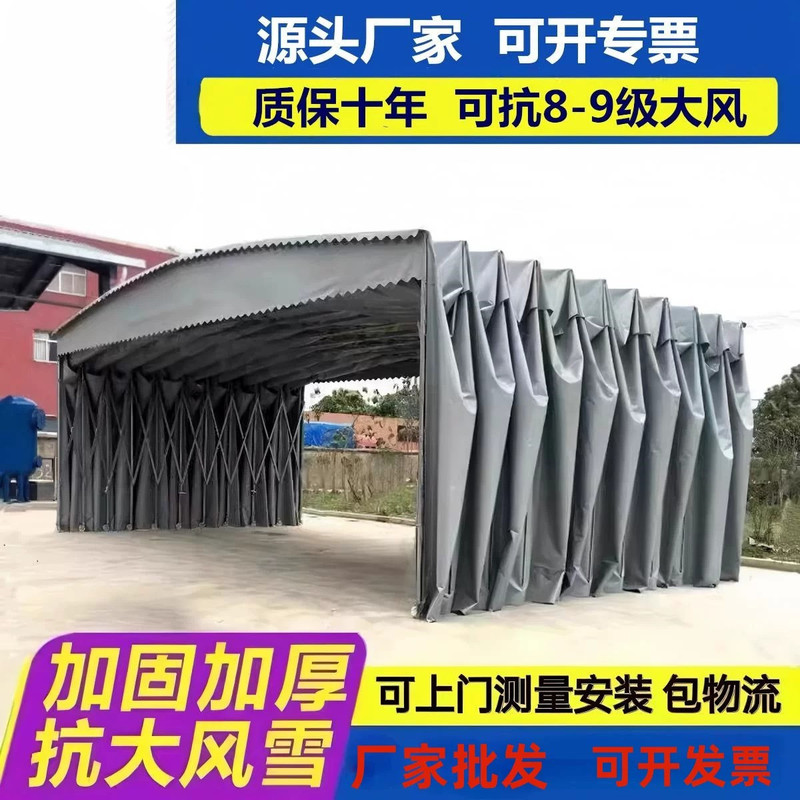 Outdoor Rainproof Retractable Large Sliding Canopy Mobile Tent Warehouse Night Market Stall Tent Electric Parking Shed Outdoor Rainproof Retractable Large Sliding Canopy Mobile Tent Warehouse Night Market Stall Tent Electric Parking Shed