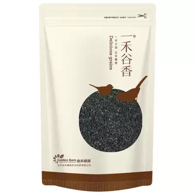 Yihegu Fragrant raw black sesame seeds 500g Whole grains Leave-in small grains Sesame seeds New raw black sesame seeds
