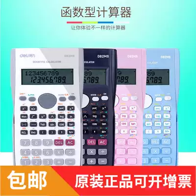 Effective function Scientific calculator Accounting Engineering Budget Teaching Learning school Accounting Portable Primary School Junior High School University