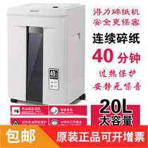 Able 9912 Shredder Office 20 Liters High Power File Crushing Commercial Granular Electric Silent 5 Level Confidential