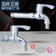 Bojing full copper 4 points lengthened special long faucet washing machine quick open faucet mop pool 20cm bathroom single cold