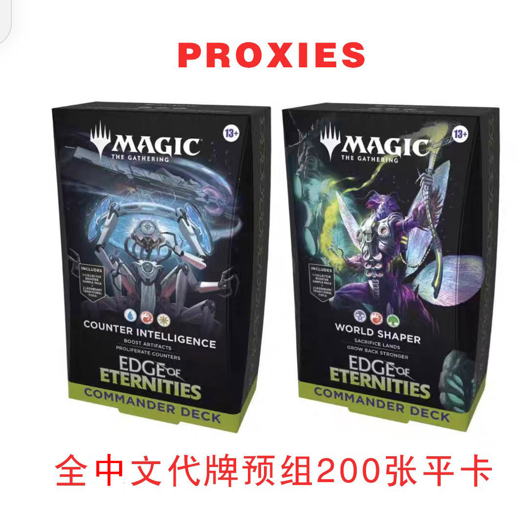 mtg proxy cards china MTG Custom Proxy main image 1