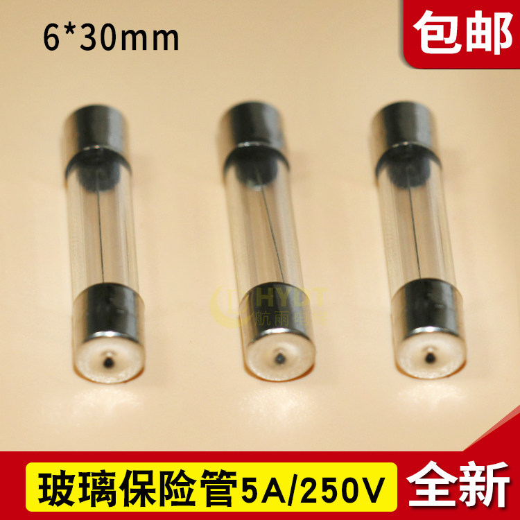 Elevator control cabinet power board glass fuse insurance tube 6*30 3A 5A 250V fuse