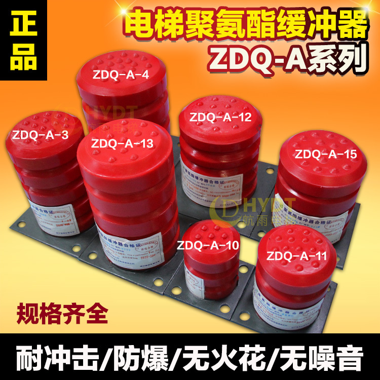 Zdq-A-3/4/10/11/12/13/15 Elevator Polyurethane Buffer Elevator Parts Green Shield