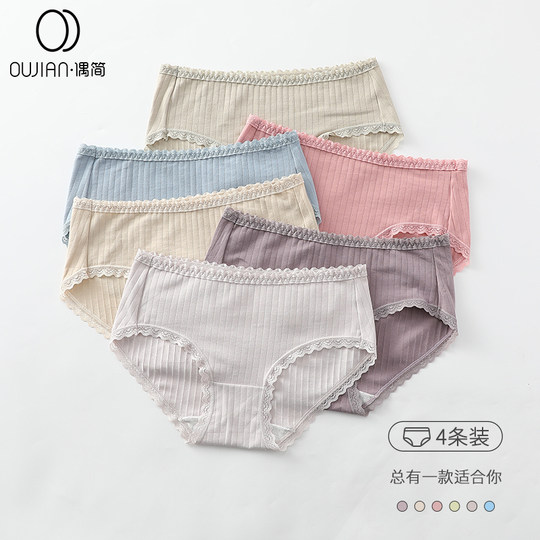 Women's Underwear, Pure Cotton, Antibacterial, Summer Thin Style, Breathable, Seamless, Full Cotton Crotch, Young Girl's Triangle Panties, Mid-Waist, Japanese Style