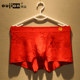 Men's underwear, men's boxer briefs, year of the tiger, animal year, modal, wedding youth, big red boys' boxer shorts