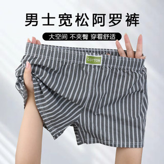 Men's Underwear 2025 New Striped Print Fashion Boxer Shorts Large Size Retro Loose Men's Boxer Shorts