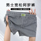Men's Underwear 2025 New Striped Print Fashion Boxer Shorts Large Size Retro Loose Men's Boxer Shorts