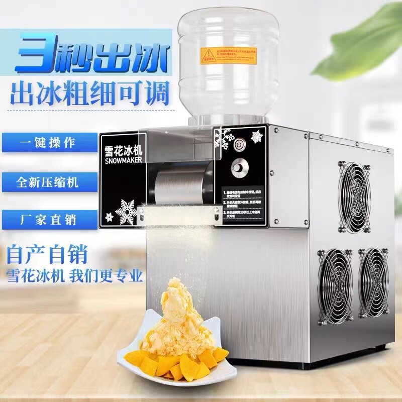 哆咪电器