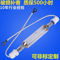 Golden element halogen UV Lamp UV light curing tube iron lamp gallium lamp high pressure mercury lamp potassium lamp potassium lamp xenon lamp curing lamp mercury lamp