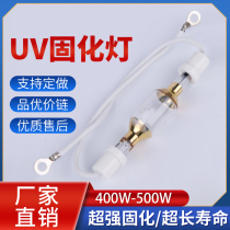 uv lamp 400W 500wuv curing lamp high pressure Mercury Lamp uv ultraviolet lamp light curing uv curing lamp