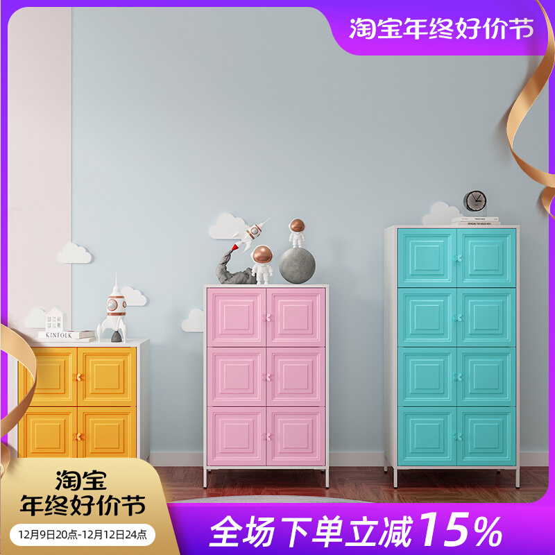 Children's storage containing cabinet Dining Side Cabinet Balcony Waterproof Sunscreen Toys Containing High Foot Cabinet Bedroom Small Wardrobe-Taobao