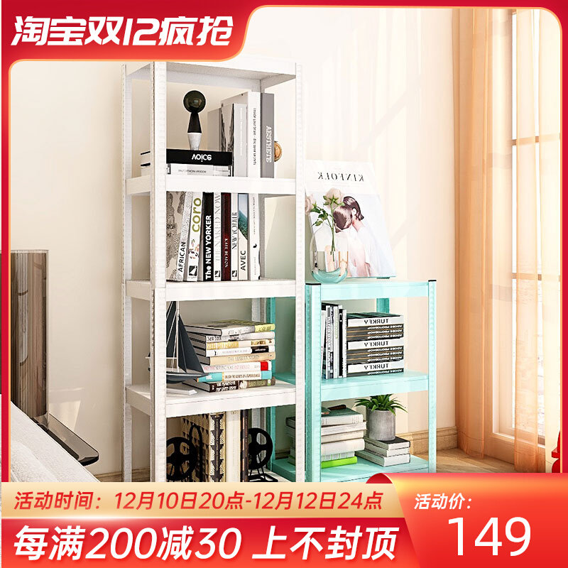 Household color bookshelf wrought iron children's creative floor multi-layer shelf modern minimalist living room picture book storage rack