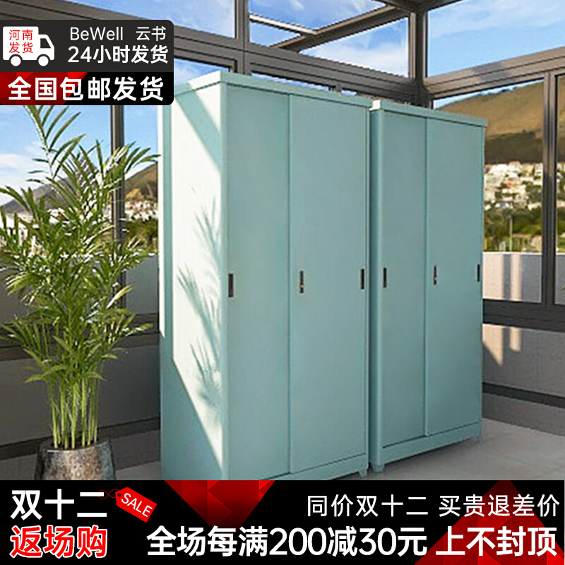 Balcony cabinet steel rainproof sunscreen balcony storage bay window cabinet sliding door wardrobe tin household changing storage cabinet
