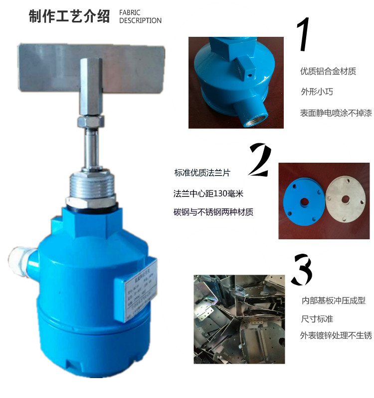 RC-10型阻旋式料位开关 料位计 物位计 高温型 物位开关示例图8