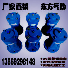 Pneumatic knocking Hammer air hammer AH40 SK40 ZH40 SX40 ZC40 impact hammer silo air hammer