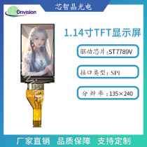 1 14-inch TFT display brand new LCD screen IPS screen 135*240 resolution ST7789V driver