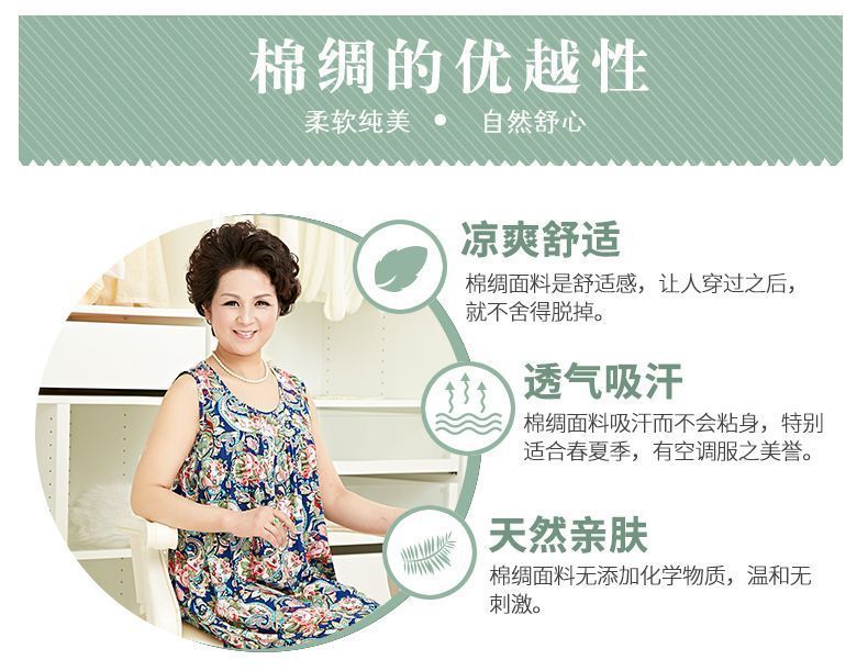 Váy ngủ mùa hè của mẹ chồng nữ cộng với chất béo cộng với kích thước bà già bà già cotton lụa ở nhà váy nữ không tay - Đêm đầm