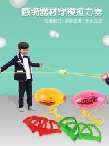 Childrens pull ball Double pair pull ball Shuttle hand pull ball Kindergarten chest expansion pull device Arm force device outdoor toy