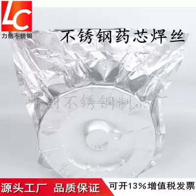Stainless steel flux-cored welding wire 308LT1-1 304 309L 316L Two gas protection welding wire 1 2mm