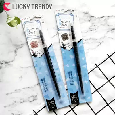 Official LuckyTrendy waterproof natural vivid and lasting without fading brown eyebrow brush female eyebrow brush