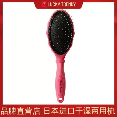 LUCKY TRENDY wet hair hairdressing comb comb girl home fluffy airbag air cushion long hair Special