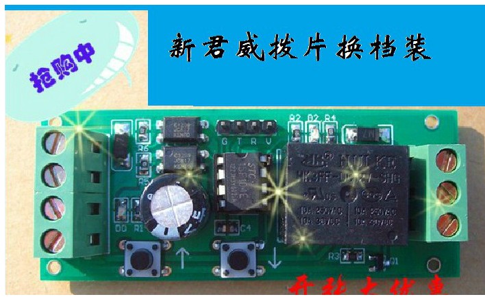 Automatic shift - shift tables Automatic D - file to add - and - decrease Mazda New Junwei Run Win