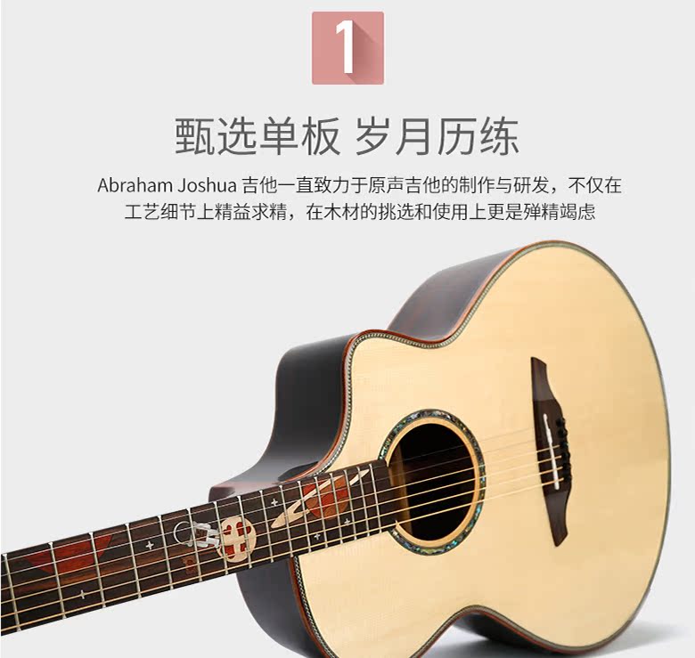 Island Guitar Abraham ngôn ngữ một ngôi sao toàn màn hình 41 inch muốn lắc cùng một nhạc cụ gỗ mới bắt đầu - Nhạc cụ phương Tây kèn saxophone soprano