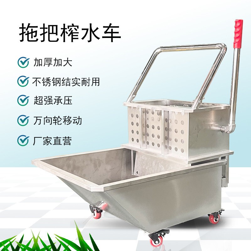 Mop Special Water Squeezing Cleaning Tool, Mop Towel Water Extractor, Cloth Head Water Pressing Tool, Food Factory, Pharmaceutical Factory Cleaning Cart Mop Special Water Squeezing Cleaning Tool, Mop Towel Water Extractor, Cloth Head Water Pressing Tool, Food Factory, Pharmaceutical Factory Cleaning Cart
