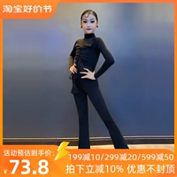 Connilin Dance Dance Practice Services Детские современные танцевальные брюки высокие -профессиональные ладовые современные танцевальные штаны штаны