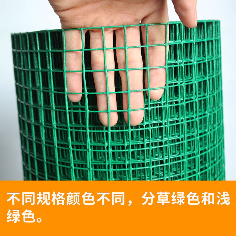 Barrier fence hardened thickening thickening Netherlands fence fence net farming mesh chicken mesh