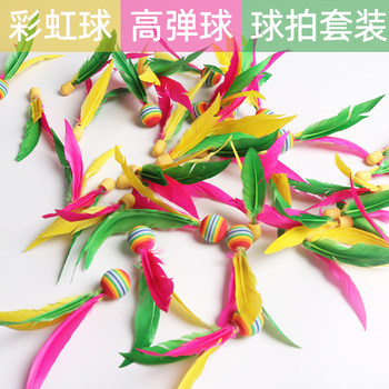 5/10 recreational outdoor highly elastic tri-hair balls