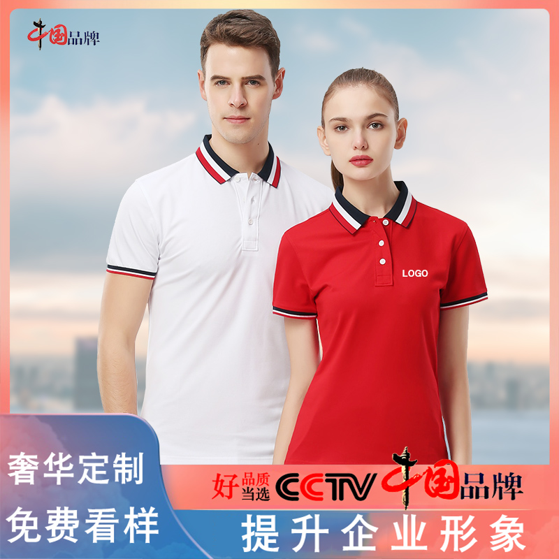 polo shirt workwear custom printed word embroidery logo short sleeve summer enterprise group built advertising culture sweatshirt bookbinding