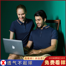 Work clothes custom T-shirt cotton short sleeve lapel polo shirt custom summer dress advertising cultural shirt embroidery print logo