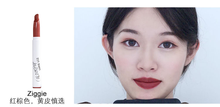 Bưởi mua rất nhiều thẻ colourpop kéo bong bóng son môi ziggie bút son đáng yêu Goldie câm - Son môi son bbia màu 02