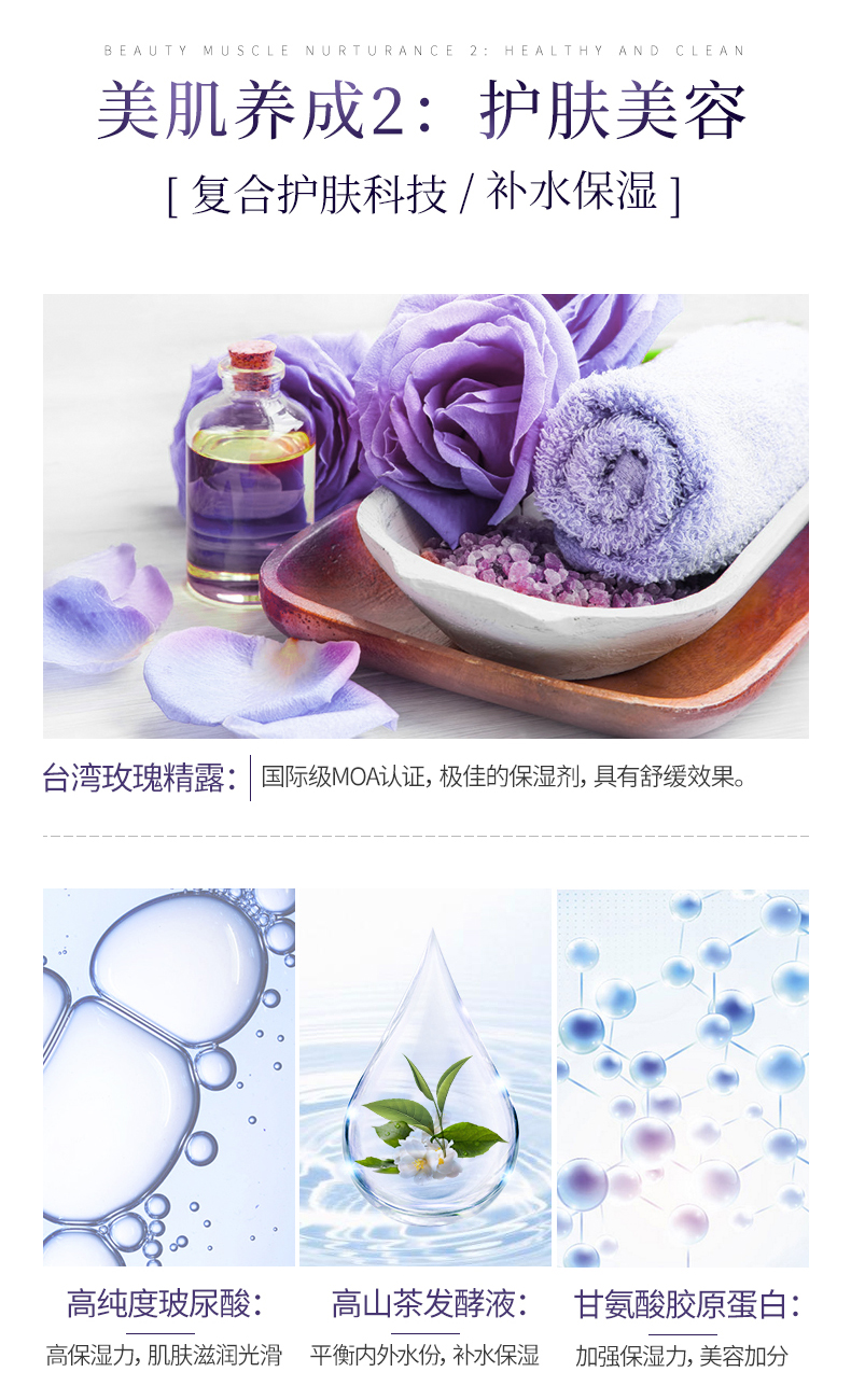 台湾第一日化品牌 耐斯澎澎 男女分型 香氛沐浴露 850g 图4