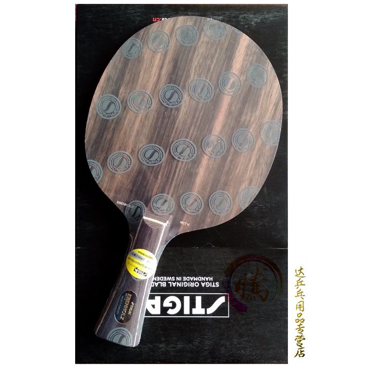 STIGA Simperiale Black Honolulu 5 table tennis racket Ebenholz Nano V table tennis bottom plate-Taobao