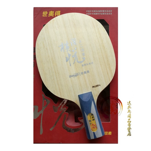 Tengda Ping Pong Sword/Shi Olyh yokohama книга Koto Noodle Table Tennis Racket Board Board подлинная